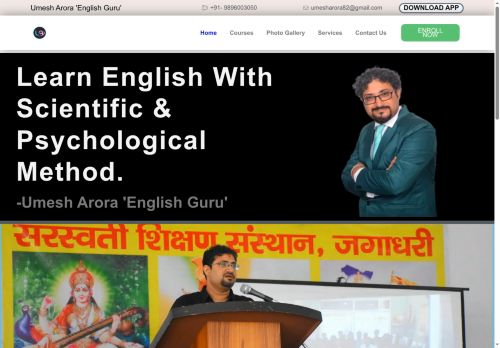 umesharora.com capture - 2025-07-29 02:19:15