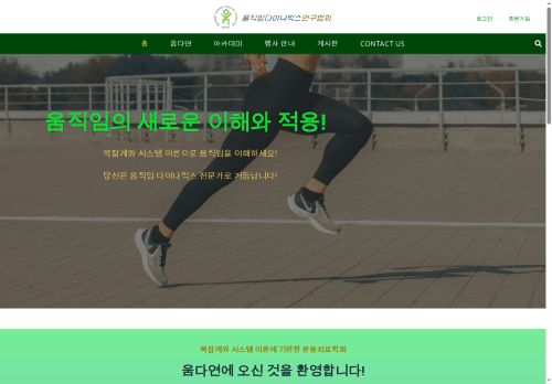 woomdayeon.com capture - 2025-07-29 02:22:35