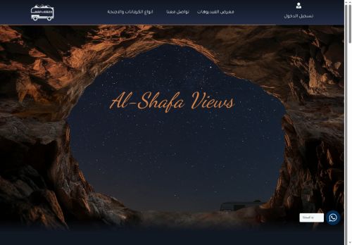 shafaviews.com capture - 2025-07-29 04:54:39