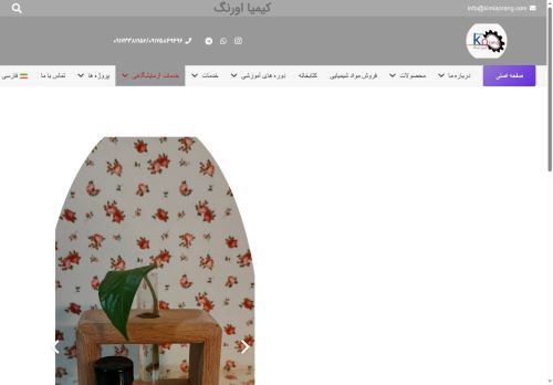 kimiaorang.com capture - 2025-07-29 10:02:40