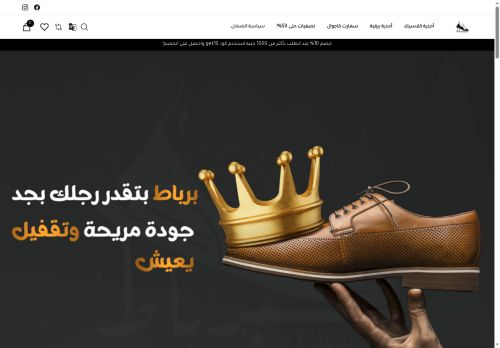 brbaat.com capture - 2025-07-29 12:33:21