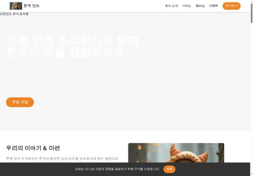 dhakamotorsbd.com capture - 2025-07-29 12:44:44