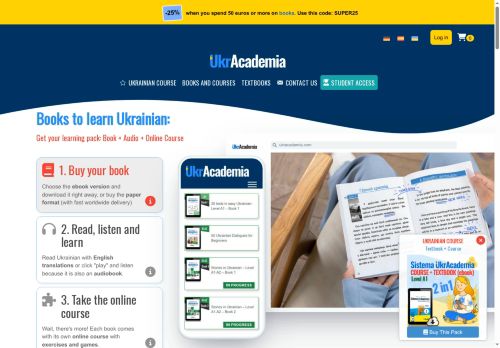 ukracademia.com capture - 2025-07-29 19:44:47