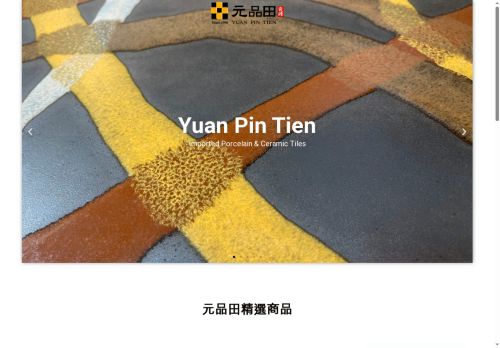 ypt1996.com capture - 2025-07-29 22:06:56