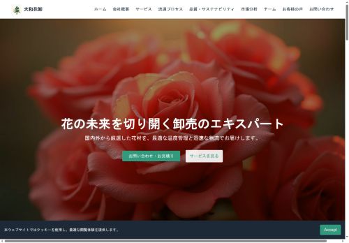 coopvax.com capture - 2025-07-29 22:19:08