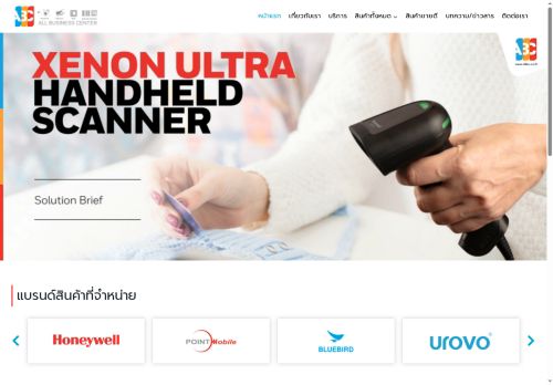 allbcbarcode.com capture - 2025-07-29 23:15:15