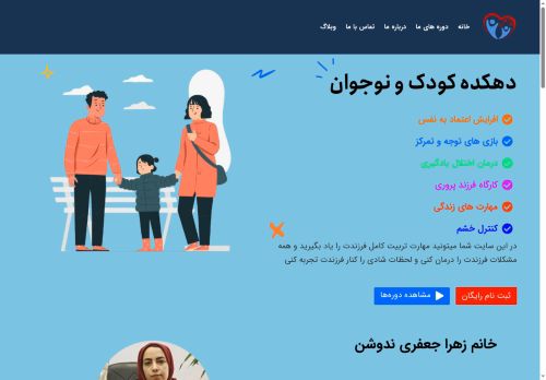 dehkadehkodak.com capture - 2025-07-29 23:24:24