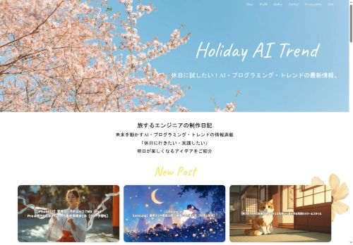 holidaystudiocamera.com capture - 2025-07-30 02:54:36