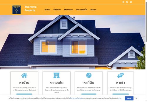 theprime-property.com capture - 2025-07-30 05:04:53