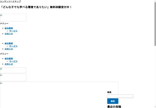 neo-power-to-live.com capture - 2025-07-30 05:33:15