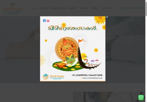 cmckoottanad.com capture - 2025-07-30 07:09:13