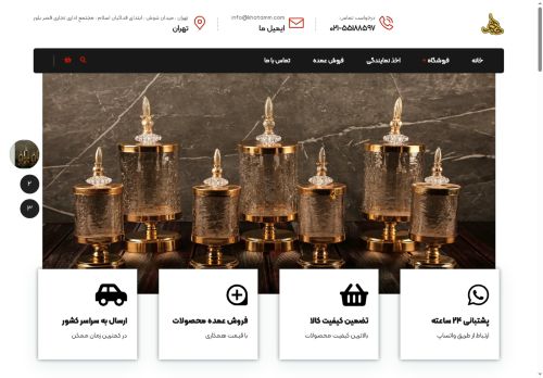 khatamm.com capture - 2025-07-30 12:32:07