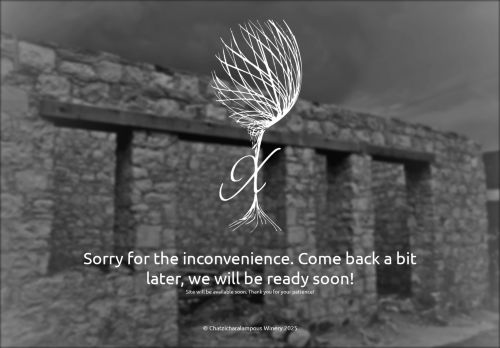 chatzicharalampouswinery.com capture - 2025-07-30 14:51:01