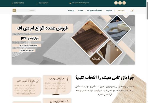 tamishehtrading.com capture - 2025-07-30 17:11:32