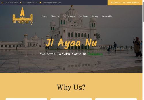 jiayaanu.com capture - 2025-07-30 17:36:22