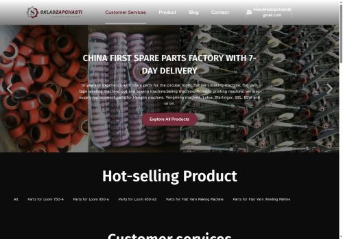 skladzapchasti.com capture - 2025-07-30 19:41:22