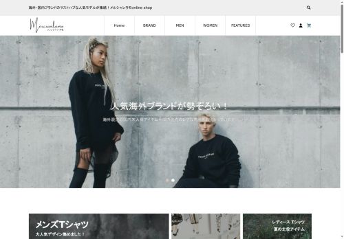 mercianlamo.com capture - 2025-07-30 20:40:35