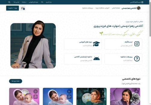 zahradoosti.com capture - 2025-07-30 20:55:10