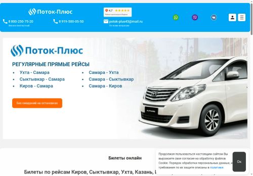 xn----stbejaeerd9j.xn--p1ai capture - 2025-07-31 00:16:40