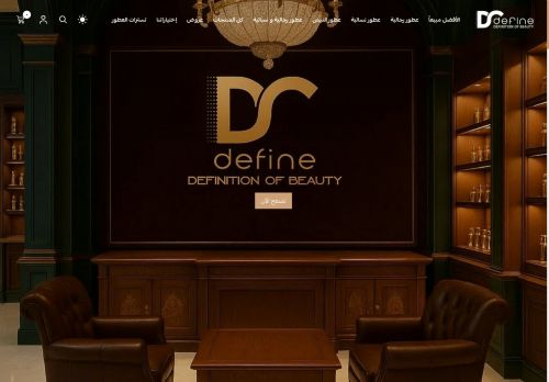 define2.com capture - 2025-07-31 01:01:27