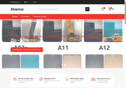 banka-kraski.ru capture - 2025-07-31 02:25:27