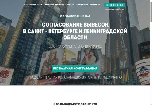 xn--1-7sbahdpuuved5ae.xn--p1ai capture - 2025-07-31 04:14:38