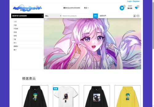 aquariussamie.com capture - 2025-07-31 06:47:21