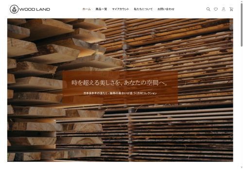 woodland-store.com capture - 2025-07-31 07:38:27