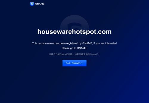 housewarehotspot.com capture - 2025-07-31 10:48:31
