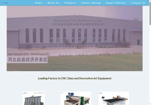 glassplotter.com capture - 2025-07-31 12:18:01