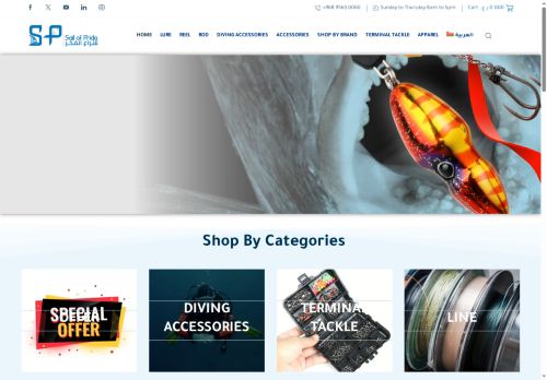 sailofpride.com capture - 2025-07-31 12:57:05