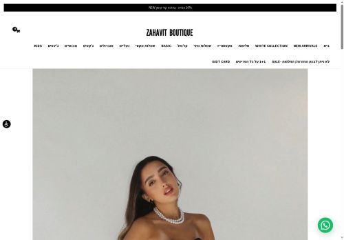 zahvitush.com capture - 2025-07-31 14:44:48