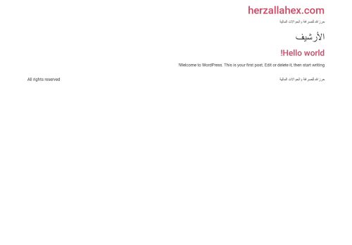 herzallahex.com capture - 2025-07-31 16:08:09