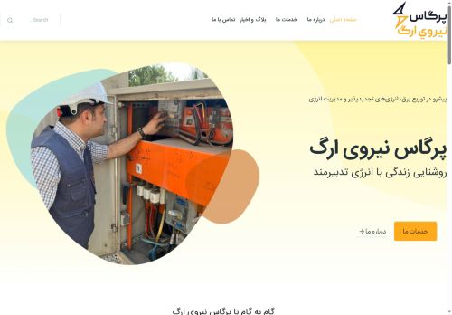 pergasniroo.com capture - 2025-07-31 17:39:58