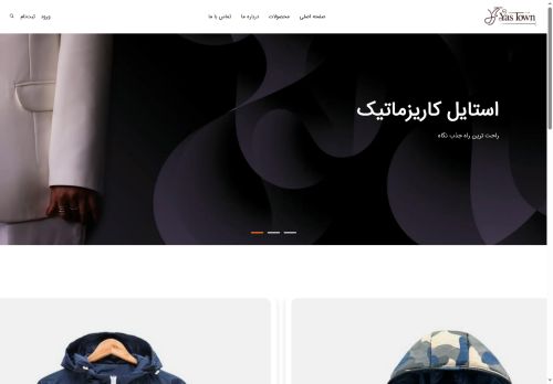 yastown.com capture - 2025-07-31 19:43:21