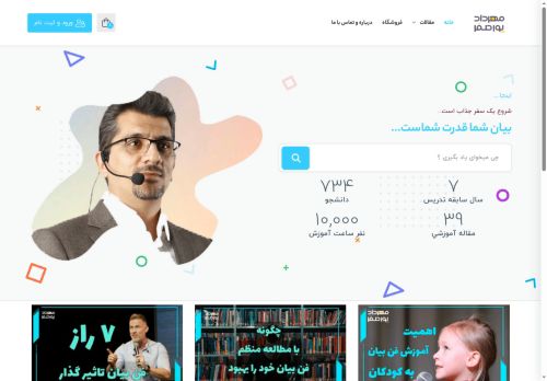 mpoursafar.com capture - 2025-07-31 21:57:45