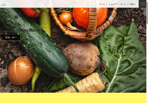 oneoitafactory.com capture - 2025-08-01 03:24:37