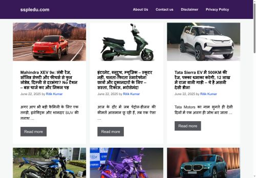 sspledu.com capture - 2025-08-01 09:14:26