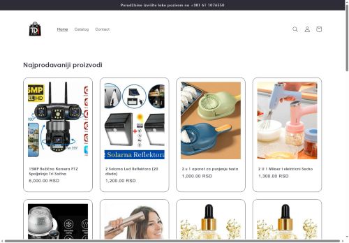 rs-tdishop.com capture - 2025-08-01 09:35:11