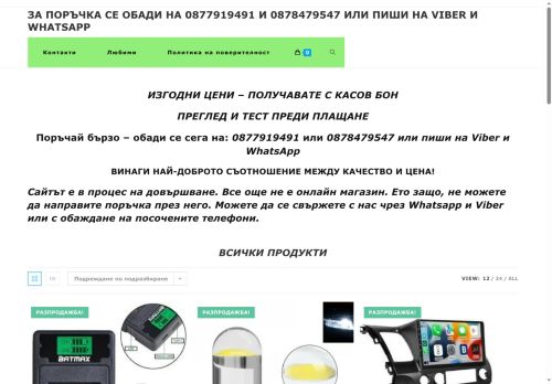 universalko.com capture - 2025-08-01 13:51:29