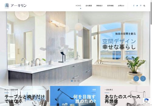 archirin.com capture - 2025-08-01 22:27:48