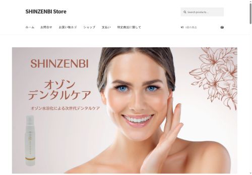 shinzenbi-store.com capture - 2025-08-02 09:03:30