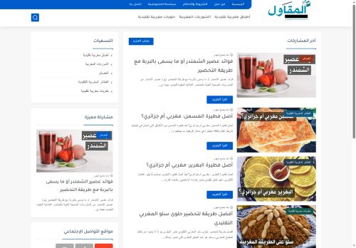 lmo9awil.com capture - 2025-08-02 12:37:49