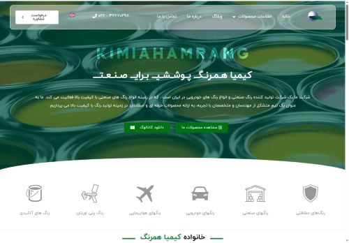 kimiahamrang.com capture - 2025-08-02 14:19:54