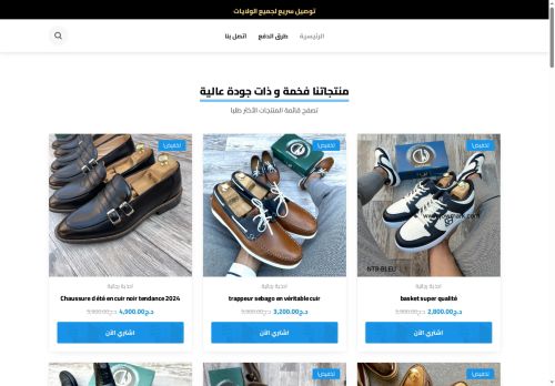 grisblanc-boutique.com capture - 2025-08-02 15:09:21