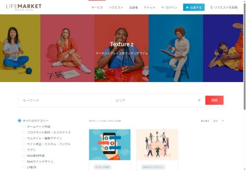 texture-z.com capture - 2025-08-06 15:40:08