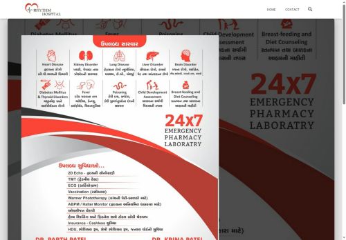 therhythmhospital.com capture - 2025-08-06 16:42:55