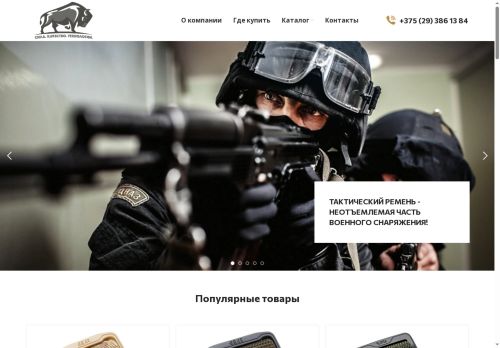 zubr-force.com capture - 2025-08-06 16:51:42