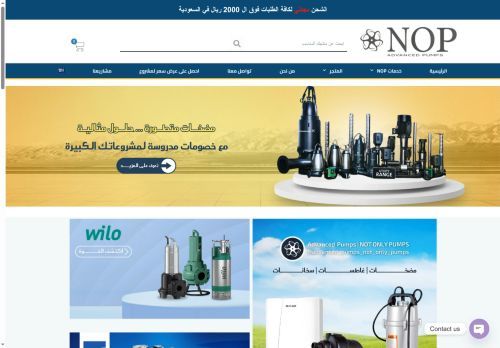 advanced-pumps.com capture - 2025-08-06 16:53:09