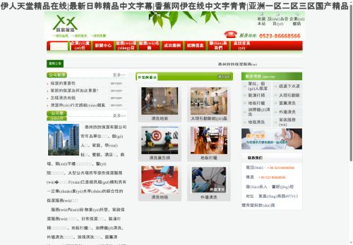 ersndm265.com capture - 2025-08-06 17:05:28